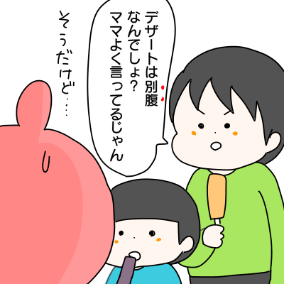 9238D7A6-3EFE-44BB-AF09-7D718B59F442