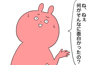 2016-11-21-10-32-03