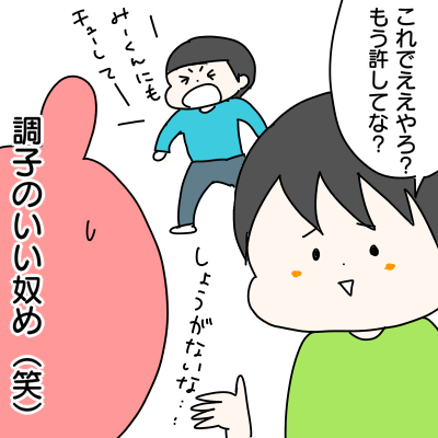 56844DFE-2F73-4552-8B5C-EE219EDBCE2C