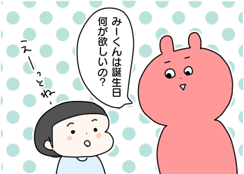 3132056F-E43E-442F-AD23-8944EDE97D2D