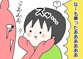 1D2A16A5-786E-4249-AED7-CCCB056B90CE