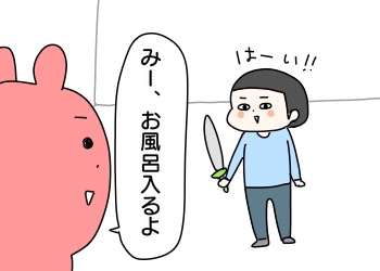 766010B6-6E4D-4317-AC46-D3E491EFEF5F