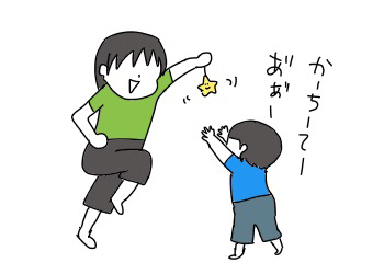 2016-07-17-23-43-04