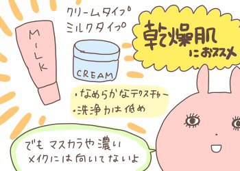 2016-07-20-23-14-37