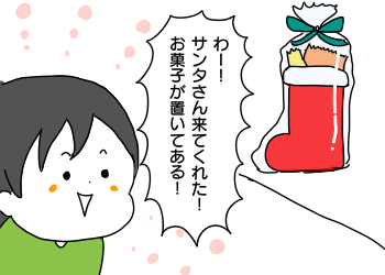 2017-12-26-11-38-23
