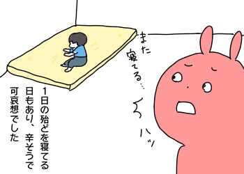 2016-08-11-23-12-28