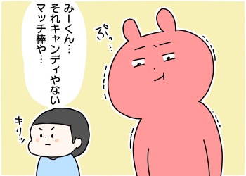 F85C0409-CFB3-43E0-8AF6-3107748E8AB7