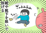 9abe2e27