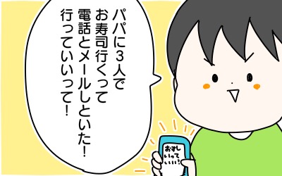 B387ABEE-F93B-4E63-A57F-31644AEAF84E