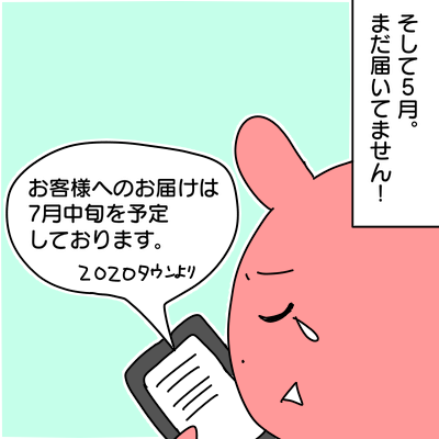 900124A5-FE94-4421-BD46-59D72703C5F6