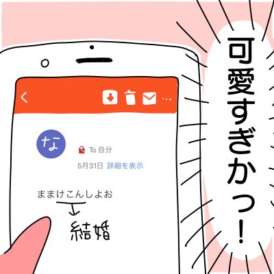 94B8BC38-06BD-4467-8F48-91755E853CB2