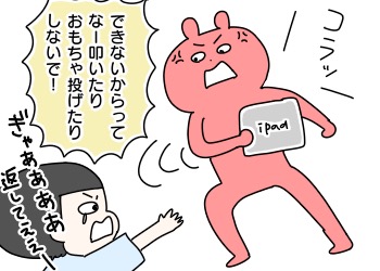DA146358-55B5-4905-AC8D-0FB5FFDDA780
