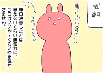 2016-12-05-13-46-14