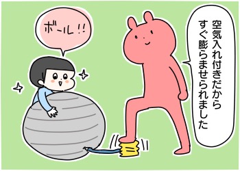2654B7D6-CF6F-453F-A86A-98D604065E07