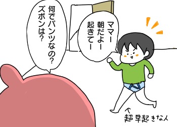16944BC1-8AC2-499E-8DD9-2CEF5CF5BAD0