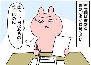 BDB15A45-96CC-4305-9FF3-CA0B5087E1A2