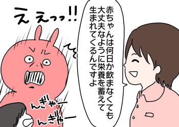 2016-07-11-23-35-04