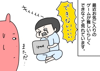 42FF8F9E-1771-4B64-A157-B51066755E38