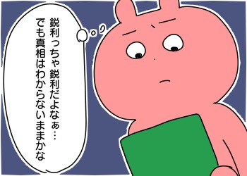 71A8004A-91A0-4147-8953-6C3D12054FBD