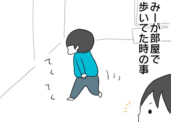 2016-11-21-10-31-58