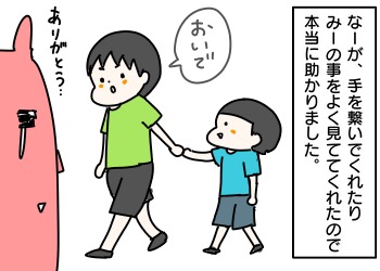 BA1F743B-6770-4294-AFA2-C0A36EE68572