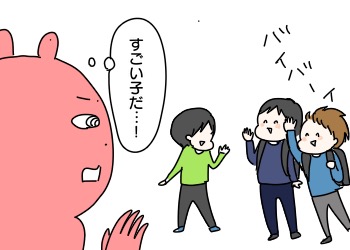 D181FA20-6571-42C3-A159-A00B75B3DD79
