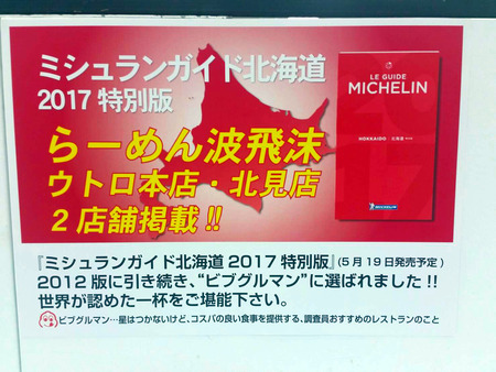 宮崎