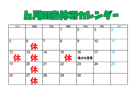 お休みカレンダー4月訂正