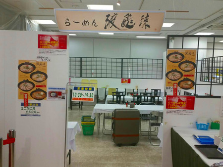 宮崎3