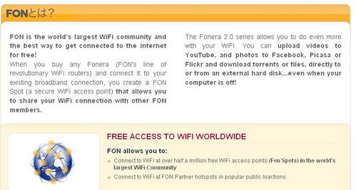 fon