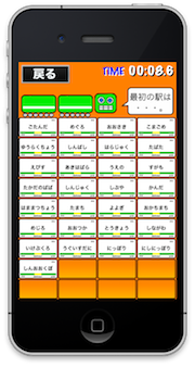eki2