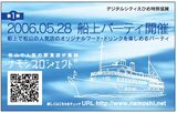 PR用