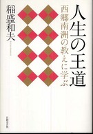 4822244997