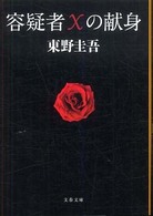 4167110121