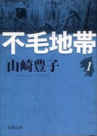4101104409