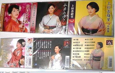 全曲集