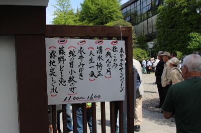 IMG_7463-resize