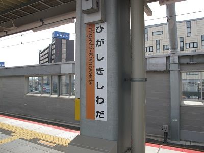 002-1