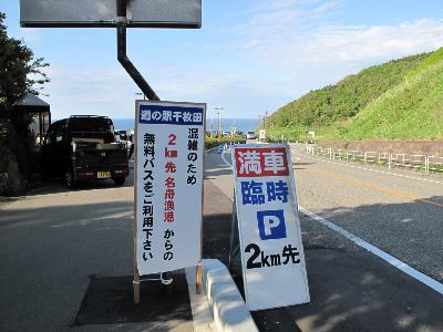 IMG_6706-resize