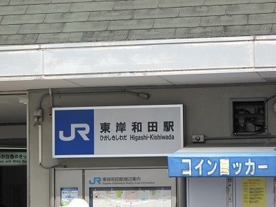 003-1