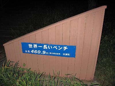 IMG_6774-resize