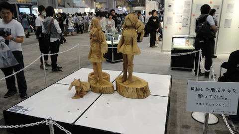 DSC01859