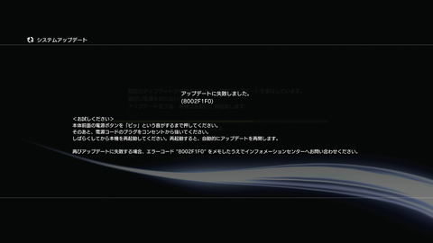 amarec(20140518-161549)