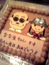 再露出回転CARKXKGW