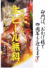 毎度、無謀な計画。俺はジャック・バウワー。