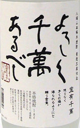 うめえ!!!