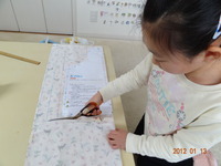 裁断