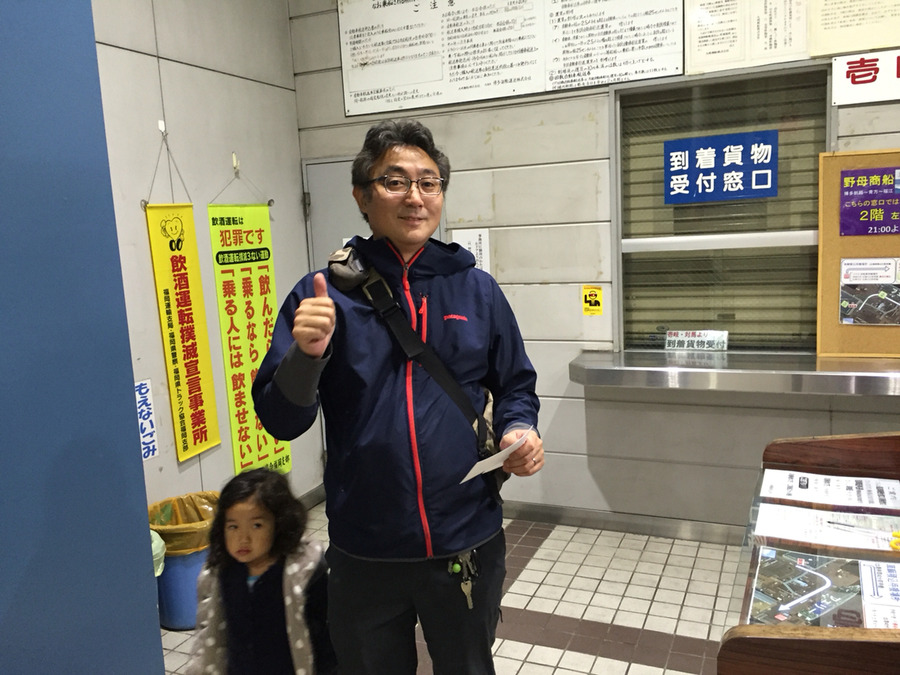 2015-10-30-23-07-01