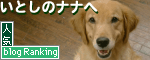バナー