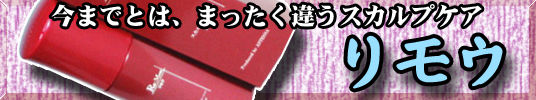 rimou11_off
